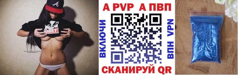 Наркотические вещества Гагарин blacksprut ТОР Alpha PVP Мефедрон Канабис Кокаин ГАШ