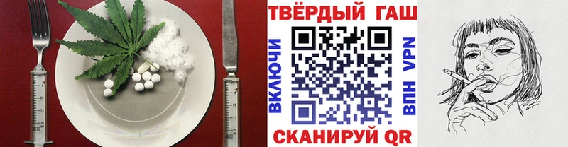 Canna-Cookies конопля  даркнет сайт  Гагарин 