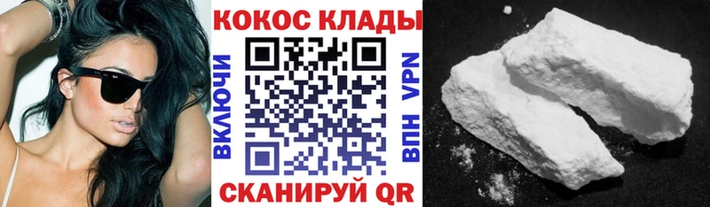 Кокаин 97%  купить  цена  Гагарин 