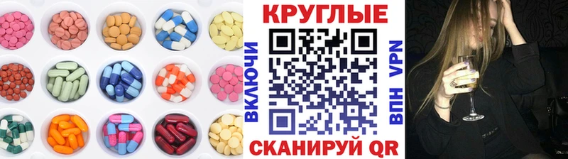 ОМГ ОМГ сайт  Гагарин  Ecstasy MDMA 