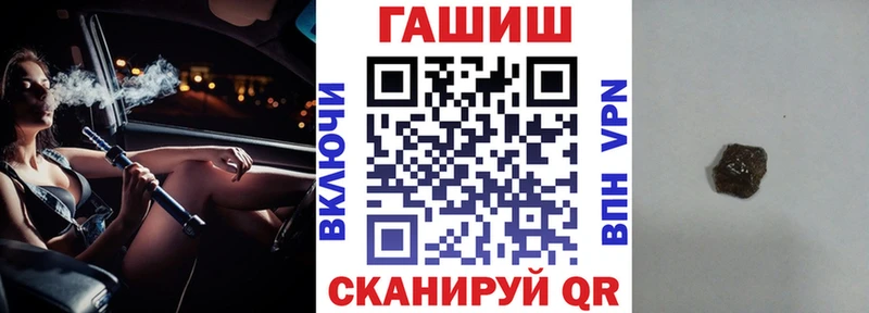 ГАШ hashish  закладки  Гагарин 
