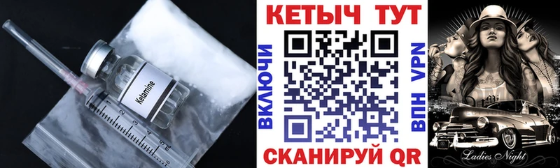блэк спрут Гагарин Кетамин ketamine