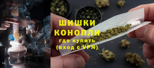мяу мяу кристалл Арсеньев