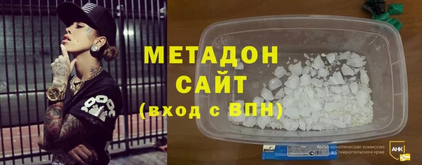 мяу мяу кристалл Арсеньев