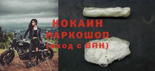 мяу мяу кристалл Арсеньев