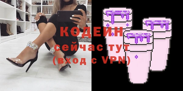 герыч Сафоново