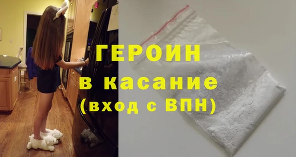 ГАЛЛЮЦИНОГЕННЫЕ ГРИБЫ Армянск