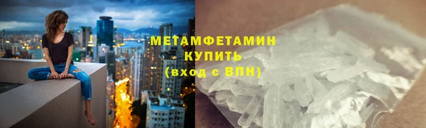 ГАЛЛЮЦИНОГЕННЫЕ ГРИБЫ Армянск