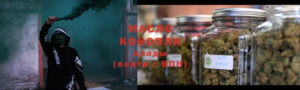 мяу мяу кристалл Арсеньев