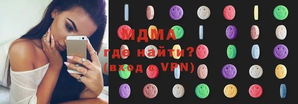 мяу мяу кристалл Арсеньев