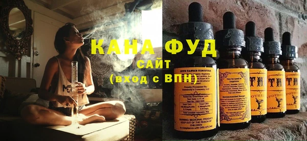 герыч Сафоново