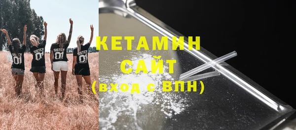 мяу мяу кристалл Арсеньев