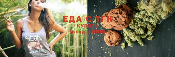 ГАЛЛЮЦИНОГЕННЫЕ ГРИБЫ Армянск