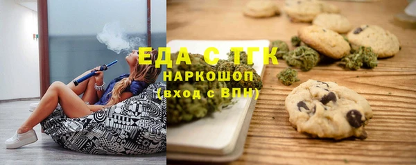 ГАЛЛЮЦИНОГЕННЫЕ ГРИБЫ Армянск