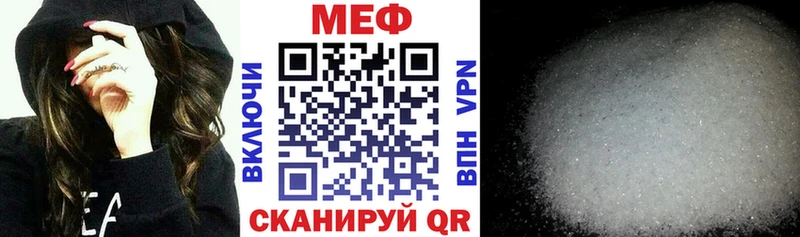 что такое наркотик  Гагарин  Мефедрон мяу мяу 