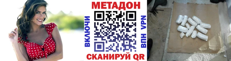 купить сайты Гагарин Метадон белоснежный