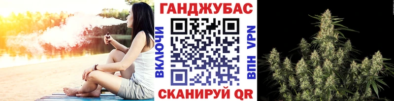 МАРИХУАНА конопля  как найти закладки  Гагарин 